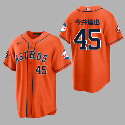 Limited Edition TATSUYA IMAI Jersey-PA010626023
