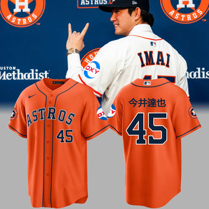 Limited Edition TATSUYA IMAI Jersey-PA010626023