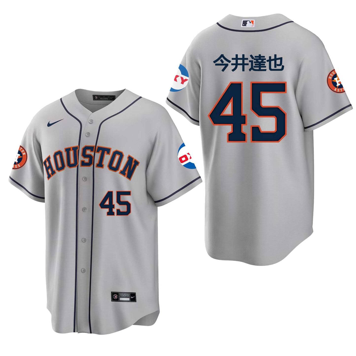 Limited Edition TATSUYA IMAI Jersey-PA010626027