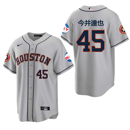 Limited Edition TATSUYA IMAI Jersey-PA010626027