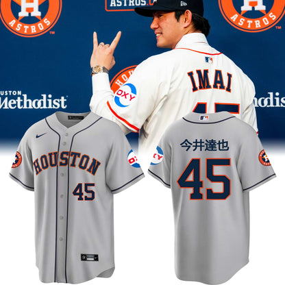 Limited Edition TATSUYA IMAI Jersey-PA010626027